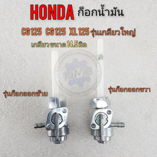 Oil box CG JX 110 125 xl125 Honda CG JX 110 125 XL large thread model with left-hand model, right-hand model