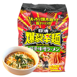 Nissin บะหมี่กึ่งสำเร็จรูปรสเผ็ด 1 ห่อมี 2 ซอง(ความเผ็ดระดับ 5/5)