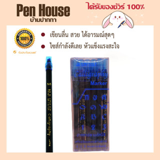 ปากกาปากตัด calligraphy หมึกน้ำเงิน nijinsc-605🔴ออกใบกำกับภาษีได้🔴 ไซส์กำลังดีเลย หัวแข็งแรงสะใจ