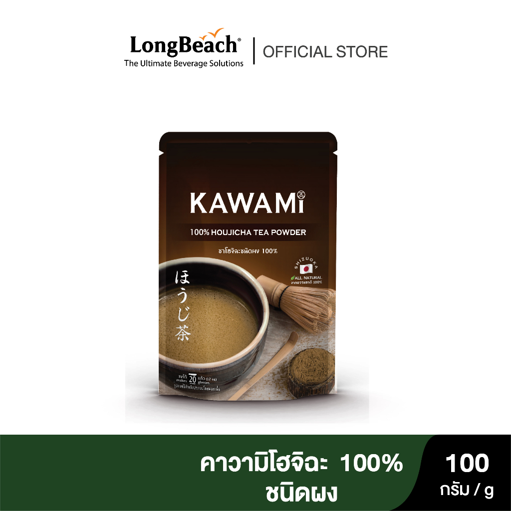 คาวามิ ชาญี่ปุ่นโฮจิฉะ 100% ขนาด 100 กรัม Kawami 100% Houjicha Powder 100g. ชาเขียว/ กรีนที/ ชาคั่ว