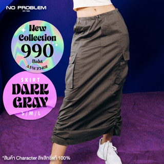 กระโปรงยาวทรงเอ ผู้หญิง ลิขสิทธิ์แท้ Sesame ANW.23402 - long skirt  SESAME STREET