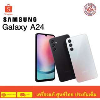 Samsung A24 4G Ram 6 Rom 128 สินค้ามือ 1 เครื่องศูนย์ไทย ประกันศูนย์ 1 ปี