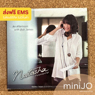 CD เพลง Natasha (โอ่ง Mellow Motif) อัลบั้ม An Afternoon with Bob James (ส่งฟรี)