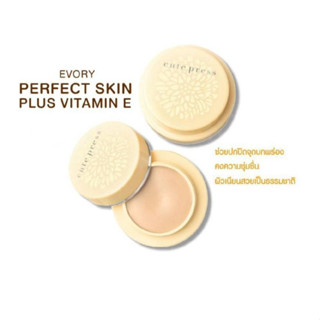 รองพื้น คิวเพรส Cute Press Evory perfect skin plus vitamin E Super Cover Founadtion SPF 30