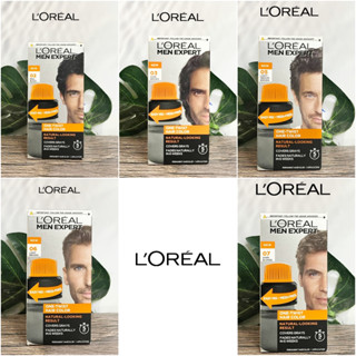 [L’Oreal Paris] Men Expert One Twist Hair Color 50 ml ผลิตภัณฑ์เปลี่ยนสีผมสำหรับผู้ชาย ย้อมผม ปิดผมขาว ผมหงอก