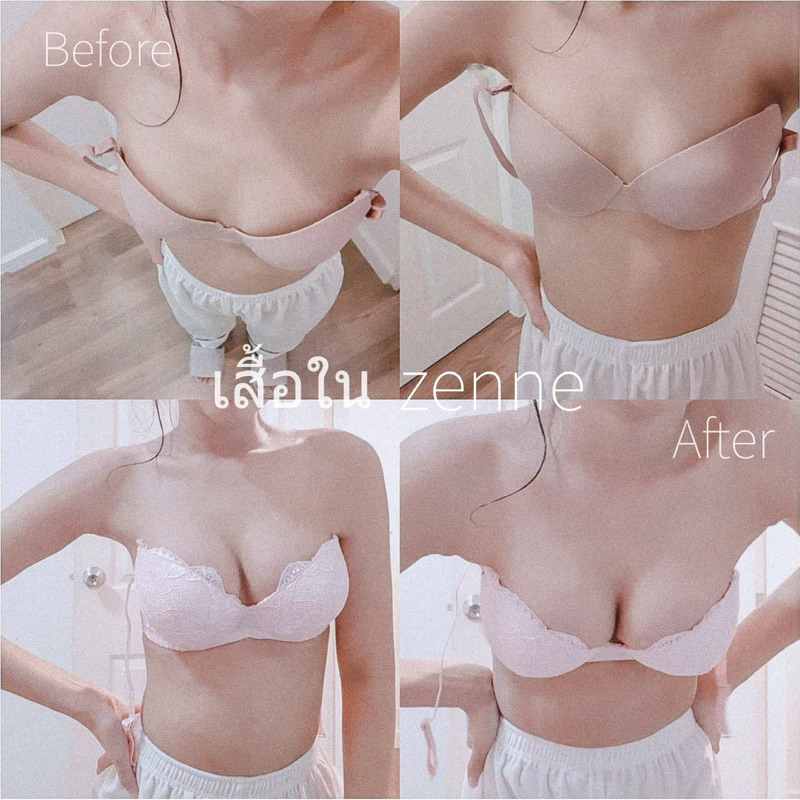 เสื้อในzenneถอดสายไม่หลุด - รูปที่ 5