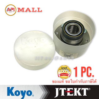 KOYO ดุมล้อหลัง มาสด้า 323 PROTEGE 2000-2010 Laser 1.6 323 CEDAN ,ASTINA, โปทีเจ้ Ford 1.6 1989-2003 1.8 1994-2004 (B455