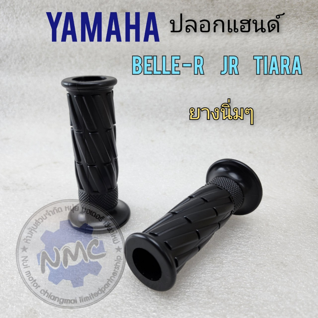 Yamaha Belle-R Jr tiara