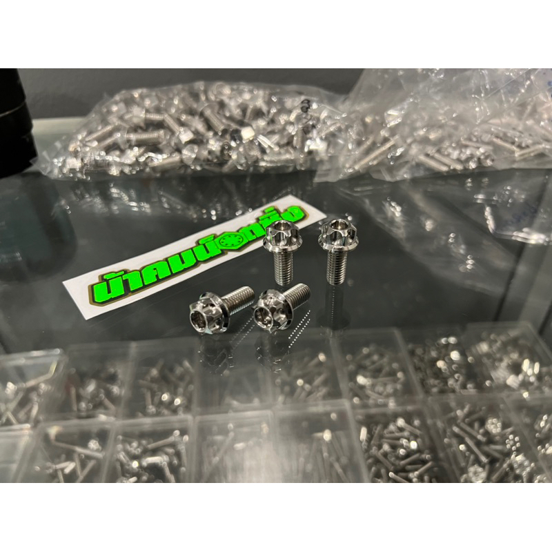 น๊อตกันตกเวฟ125iบังลม/เวฟ110i 1ชุดมี4ตัว งานน้าคมน๊อตซิ่งแท้💯 - รูปที่ 2