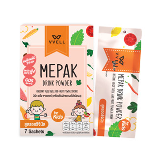 (ใหม่)Mepak มีผัก ดริ๊ง พาวเดอร์ (เครื่องดื่มผักและผลไม้ชนิดผง)