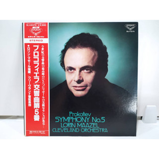 1LP Vinyl Records แผ่นเสียงไวนิล Prokofiev SYMPHONY No.5  (J10B54)