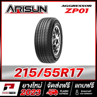 ARISUN 215/55R17 ยางรถยนต์ขอบ17 รุ่น ZP01 x 1 เส้น (ยางใหม่ผลิตปี 2023)