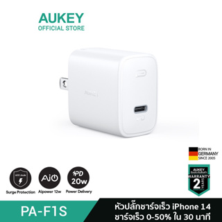 AUKEY PA-F1S-White หัวชาร์จเร็ว 20W Power Delivery หัวชาร์จไอโฟน 14 หัวปลั๊ก USB-C จ่ายไฟสูงสุด 20W รุ่น PA-F1S