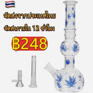 ส่งจากประเทศไทย Glass Bong ขวดแก้วสมุนไพร บ้องเเก้ว บ้อง สไตล์พื้นฐาน แกะสลักลายใบไม้บินอย่างดี FLYING LEAVES