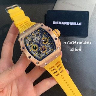 นาฬิกา Richard mille