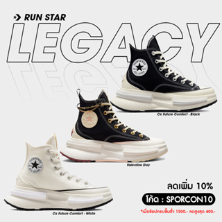 Converse Collection คอนเวิร์ส รองเท้าผ้าใบ รองเท้าข้อสูง UX Run Star Legacy HI A05137CS3BKXX / A00869CF2BKXX / A00868CF2CMXX (3900)