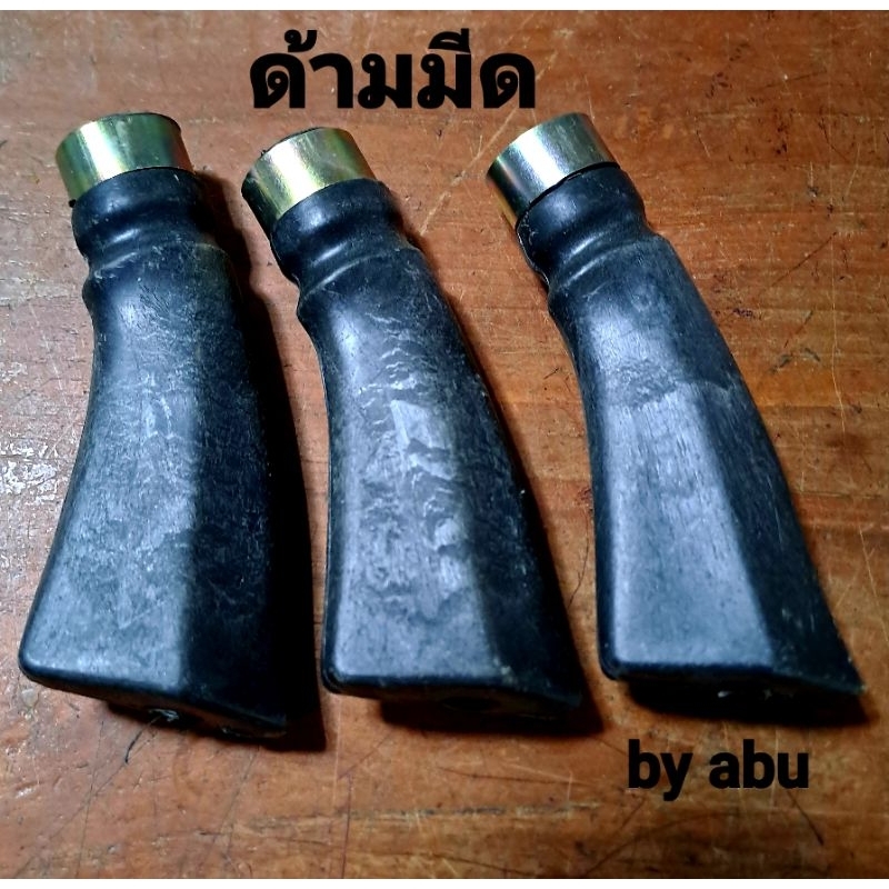 ด้าม ด้ามมีด ด้าม pvc อเนกประสงค์