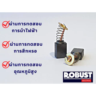 แปรงถ่าน CB411 ใช้ร่วมกับ CB408,CB411A สเปคเดียวกัน MAKITA รุ่น N9500N , 9500N ,MAKTEC รุ่น : MT954