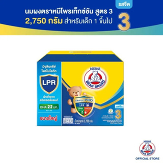 Bear Beand Protextion Milk Product Powder Plain Flavour ผลิตภัณฑ์นมผง ตราหมี โพรเท็กซ์ชัน รสจืด 2750 กรัม