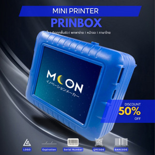 Moon Prinbox Mini Printer + หมึกกันน้ำ (model KD360-M)