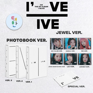 ✅พร้อมส่ง [IVE] อัลบั้ม IVE THE 1ST ALBUM &lt;Ive IVE&gt; (PHOTOBOOK ver. / JEWEL ver. / Special ver.)