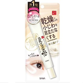 SANA Namerakahonpo Wrinkle Eye Cream N 20g