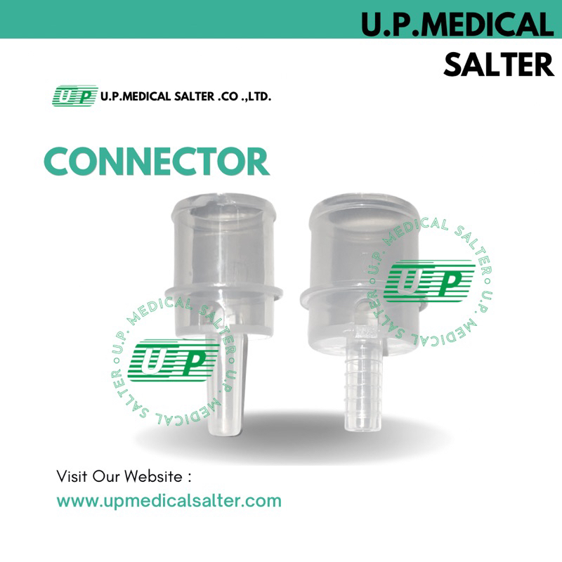 Connector (Adapter) สำหรับหน้ากากเจาะคอ / ชุดพ่นยา # upmedicalsalter