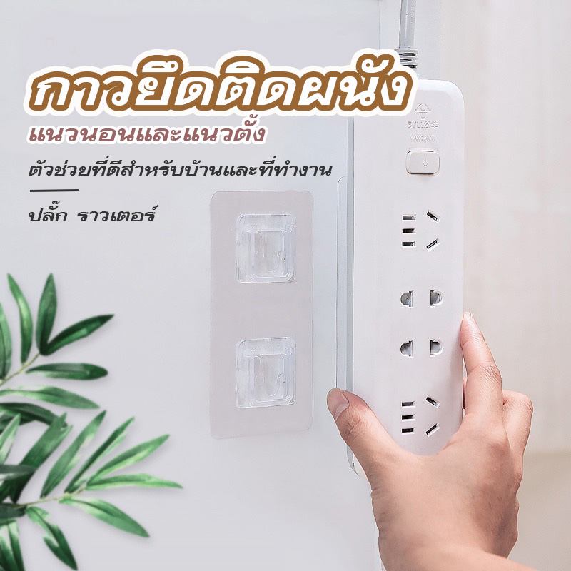 JJdaily2_Shop กาวติดผนัง 2ชิ้นประกบ แผ่นกาวสติ๊กเกอร์ กาวแน่นติดทนไม่ทำร้ายผนัง ถูกและดี A197