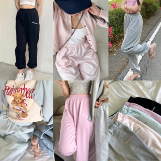 Teddy Sweatpants 🧸 กางเกงวอร์ม ผ้านิ่ม