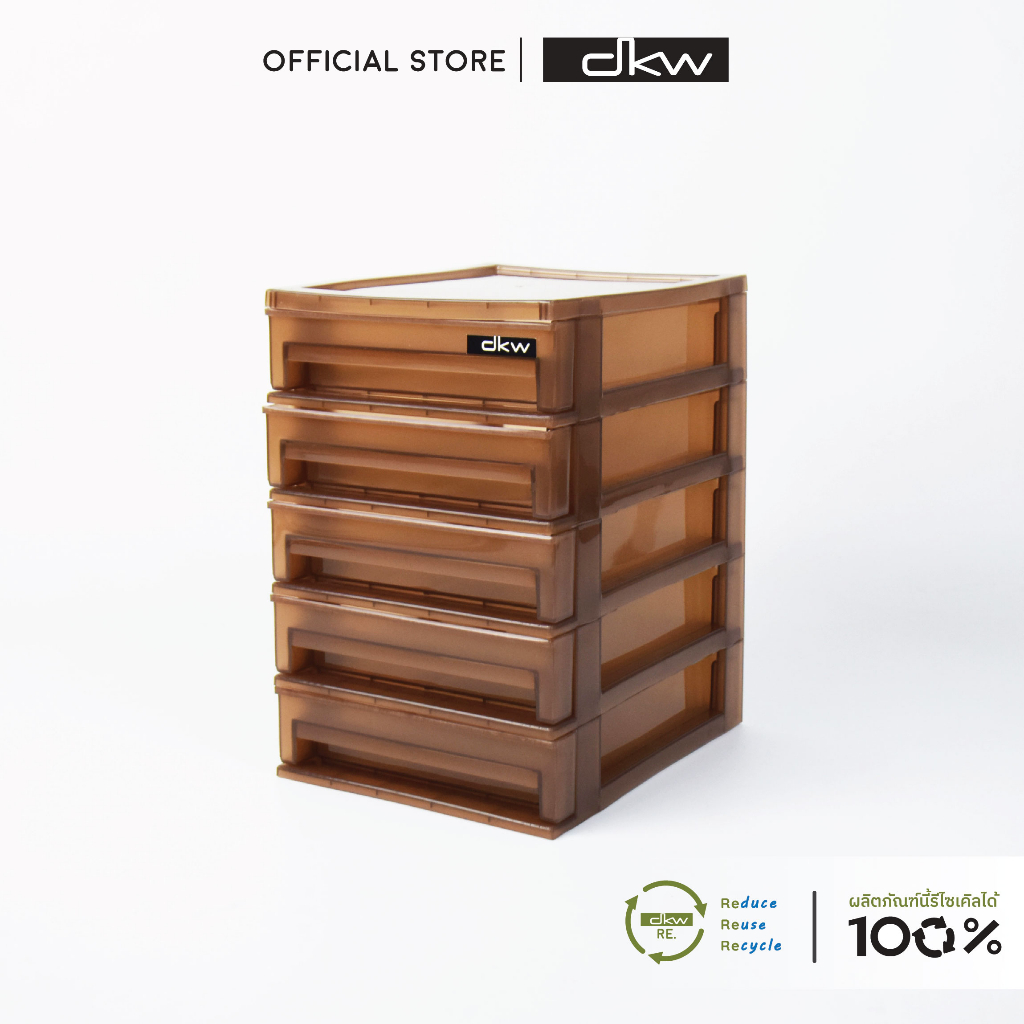 DKW HH-460/5S กล่องลิ้นชักเล็ก 5 ชั้น Mini Drawer