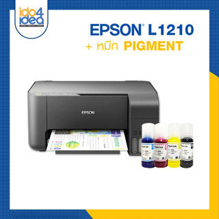 [ IDO4IDEA ] Printer EPSON L1210  A4 พร้อมหมึก Pigment