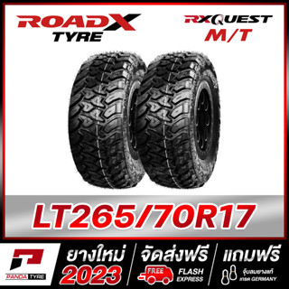 ROADX 265/70R17 (10PR) ยางรถยนต์ขอบ17 รุ่น RX QUEST MT x 2 เส้น (ยางใหม่ผลิตปี 2023) ตัวหนังสือสีขาว