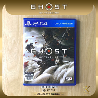 แผ่นเกมส์ PS4 Ghost of Tsushima ซับไทย🇹🇭 zone all [แผ่นแท้] [มือ2]