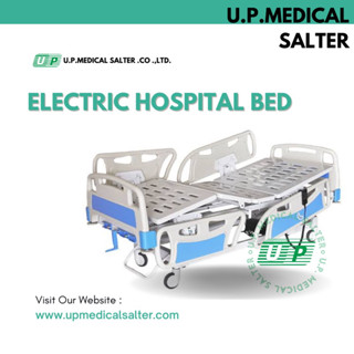 เตียงไฟฟ้าห้าฟังก์ชั่น (Five-function electric bed) # upmedicalsalter