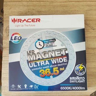 RACER MAGNET ULTRA WIDE หลอดไฟ เรเซอร์ แผงไฟ LED ขนาด18.5W, 24.5 วัตต์ และ 36.5 วัตต์