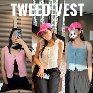 UIUI | tweed vest เสื้อผ้าทวีต แขนกุด ฟ้า/ชมพู/ขาว