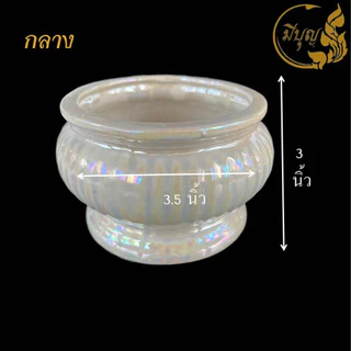 ชุดหน้าพระ ขาวมุก กระถางธูปทรงกลม กระถางธูปเซรามิก (ทรงกลม)*ออกใบกำกับได้*
