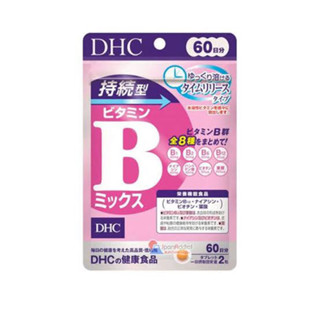 Dhc B mix (premium) 60 วัน