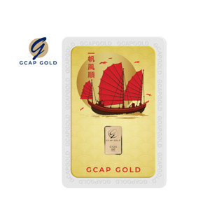 ทองคำแท่ง 96.50% น้ำหนัก ครึ่งสลึง GCAP GOLD ลาย สำเภามั่งคั่ง ทองคำ ทองเเท้ ของขวัญ เเผ่นทอ