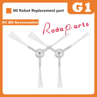 ใช้กับสีขาว 3-arm แปรงด้านข้างสำหรับ Xiaomi Mijia G1/mjstg1 …