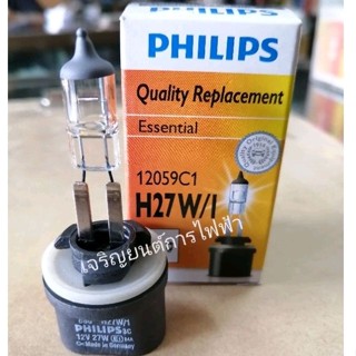 H27w/1 12v 27w แบบขาตรง