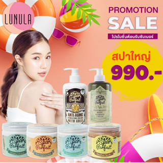 ผลิตภัณฑ์สปามือ SPA PARFAIT - Beauty Skin Treatment 500ml.