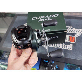 รอกหยดน้ำ Shimano Curado MGL 151