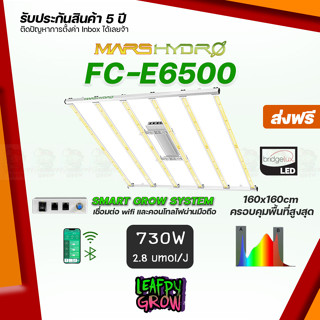 [ส่งฟรี]2023 FC-E6500 730w Mars hydro E-Seriesไฟปลูกต้นไม้ FULL SPECTRUM