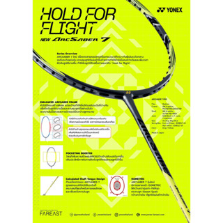 YONEX ARCSABER 7 PRO