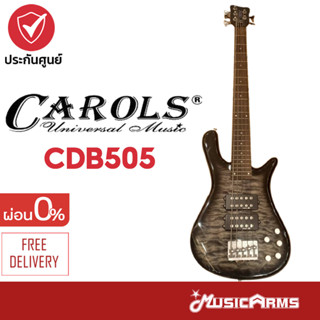 CAROLS CDB505 กีตาร์เบสไฟฟ้า CAROLS รุ่น CDB 505 เบส Music Arms