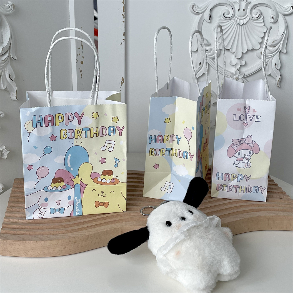 พร้อมส่งในไทย ถุงกระดาษหูหิ้ว ของขวัญวันเกิด ชินนาม่อน มายเม ปอมปอม น่ารัก มี2ลาย