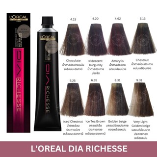 Loreal Dia Richesse ลอรีอัล ไดอา รีสเชส (ไม่มีแอมโมเนีย)