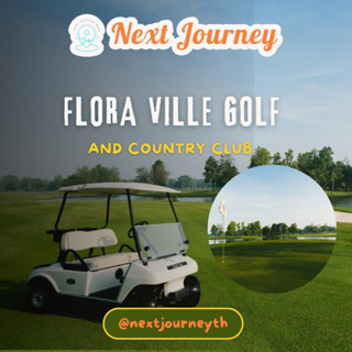 สนามกอล์ฟ Flora Ville Golf &amp; Country Club