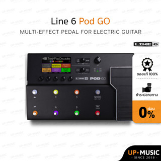 Line6 POD GO มัลติเอฟเฟก